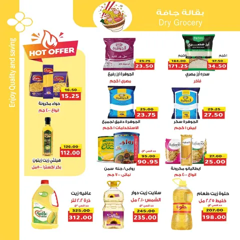 Ofertas de mercado A Egipto de 28 octubre a 5 noviembre 2026 Ofertas del Viernes Blanco - Página 17