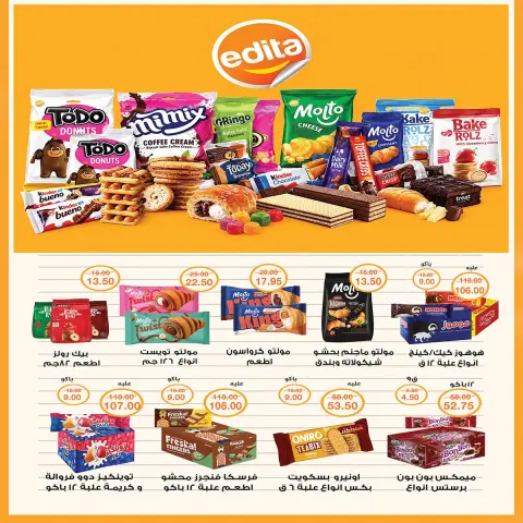 Ofertas de mercado A Egipto de 28 octubre a 5 noviembre 2026 Ofertas del Viernes Blanco - Página 27