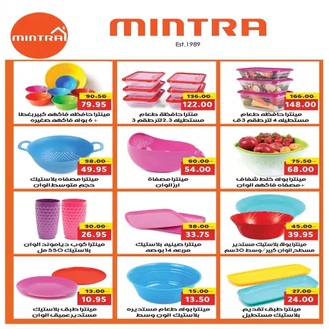 Ofertas de mercado A Egipto de 28 octubre a 5 noviembre 2026 Ofertas del Viernes Blanco - Página 38