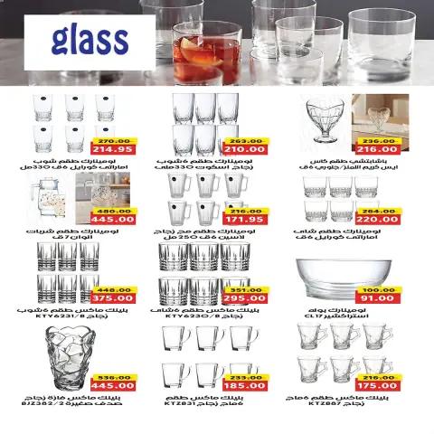 Ofertas de mercado A Egipto de 28 octubre a 5 noviembre 2026 Ofertas del Viernes Blanco - Página 45