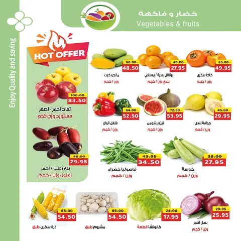 Ofertas de mercado A Egipto de 28 octubre a 5 noviembre 2026 Ofertas del Viernes Blanco - Página 10