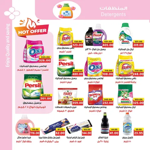 Ofertas de mercado A Egipto de 28 octubre a 5 noviembre 2026 Ofertas del Viernes Blanco - Página 33