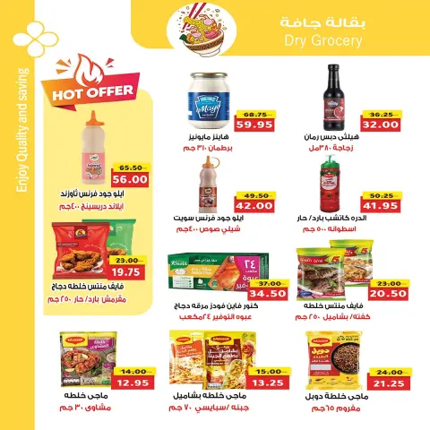 Ofertas de mercado A Egipto de 28 octubre a 5 noviembre 2026 Ofertas del Viernes Blanco - Página 19