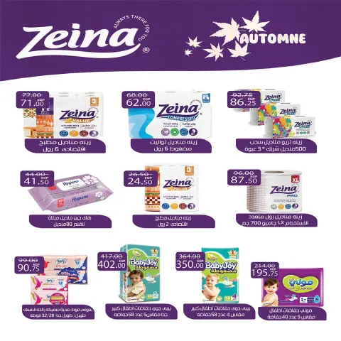 Ofertas de mercado A Egipto de 28 octubre a 5 noviembre 2026 Ofertas del Viernes Blanco - Página 31