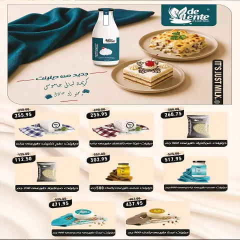 Ofertas de mercado A Egipto de 28 octubre a 5 noviembre 2026 Ofertas del Viernes Blanco - Página 7