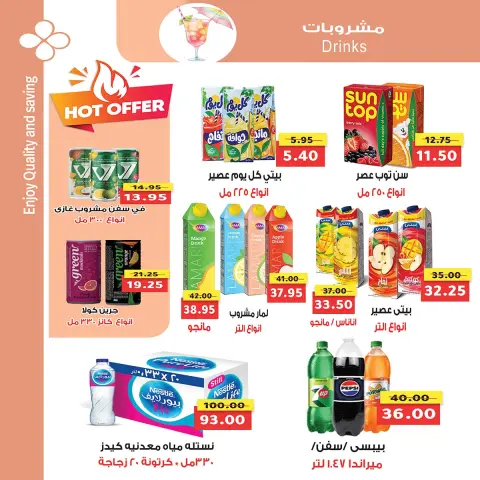 Ofertas de mercado A Egipto de 28 octubre a 5 noviembre 2026 Ofertas del Viernes Blanco - Página 25