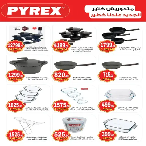 Ofertas de mercado A Egipto de 28 octubre a 5 noviembre 2026 Ofertas del Viernes Blanco - Página 43