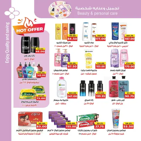 Ofertas de mercado A Egipto de 28 octubre a 5 noviembre 2026 Ofertas del Viernes Blanco - Página 29