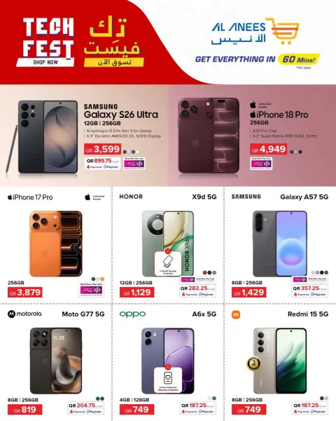 Ofertas de Compañía Al Anis Catar de 29 octubre a 4 noviembre 2026 Ofertas del Tech Fest - Página 1