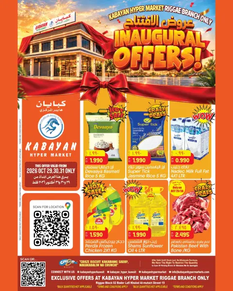 Kabayan Kuwait offers from 29 to 31 October 2026 Inaugural Offers - Page 1
