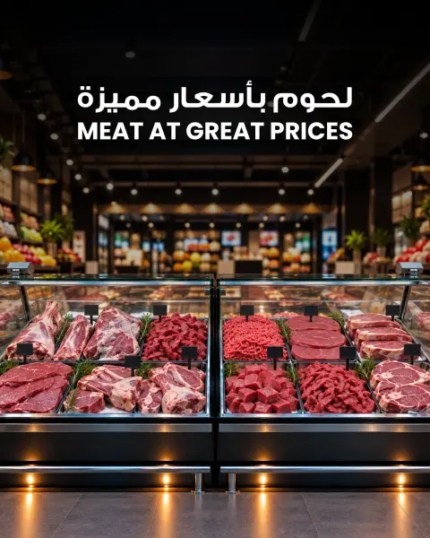 Sultan Center Kuwait offers from 29 October to 4 November 2026 Meat At Great Prices - Page 1