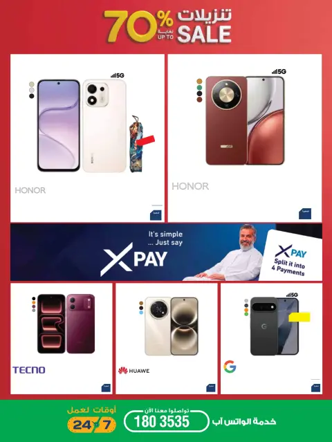 Ofertas de Xcite Kuwait de 28 octubre a 4 noviembre 2026 Rebajas de hasta un 70% de descuento - Página 5