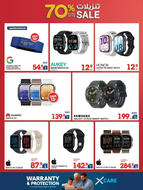Ofertas de Xcite Kuwait de 28 octubre a 4 noviembre 2026 Rebajas de hasta un 70% de descuento - Página 10