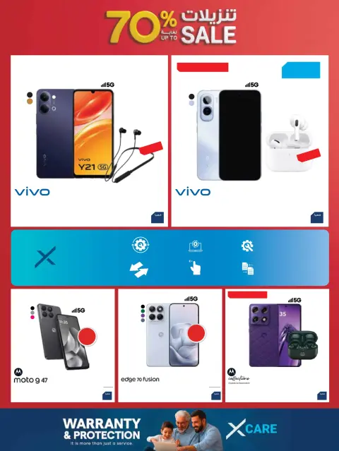Ofertas de Xcite Kuwait de 28 octubre a 4 noviembre 2026 Rebajas de hasta un 70% de descuento - Página 6