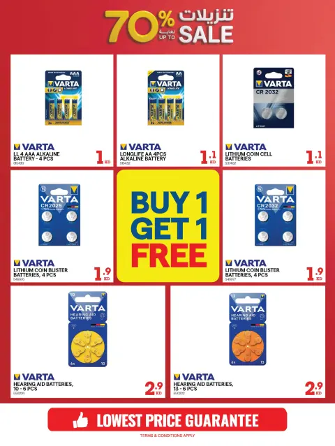 Ofertas de Xcite Kuwait de 28 octubre a 4 noviembre 2026 Rebajas de hasta un 70% de descuento - Página 55