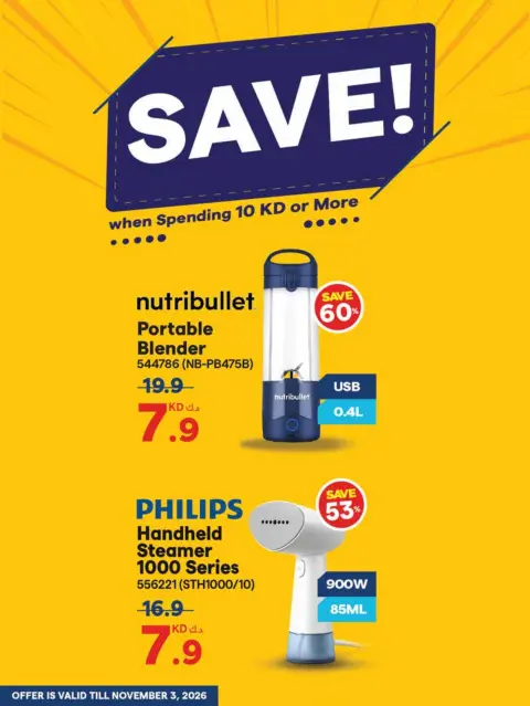 Ofertas de Xcite Kuwait de 28 octubre a 4 noviembre 2026 Rebajas de hasta un 70% de descuento - Página 57