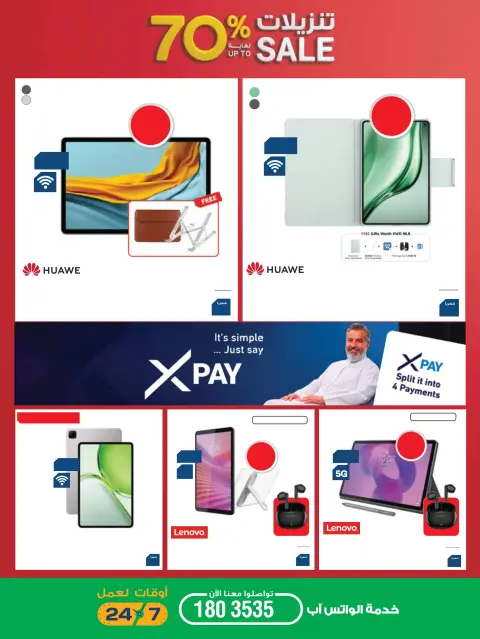 Ofertas de Xcite Kuwait de 28 octubre a 4 noviembre 2026 Rebajas de hasta un 70% de descuento - Página 19