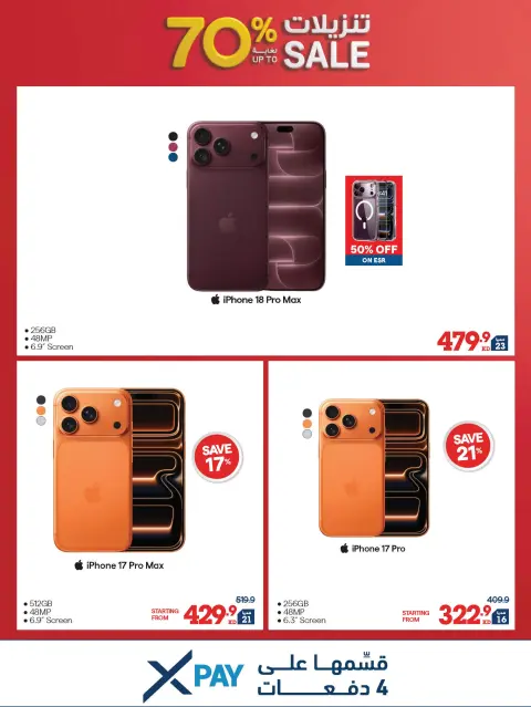 Ofertas de Xcite Kuwait de 28 octubre a 4 noviembre 2026 Rebajas de hasta un 70% de descuento - Página 2