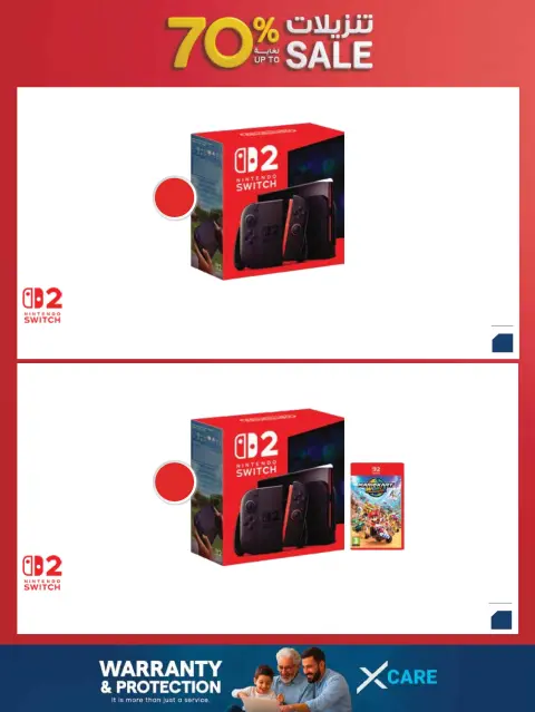 Ofertas de Xcite Kuwait de 28 octubre a 4 noviembre 2026 Rebajas de hasta un 70% de descuento - Página 28