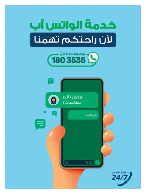 Ofertas de Xcite Kuwait de 28 octubre a 4 noviembre 2026 Rebajas de hasta un 70% de descuento - Página 66