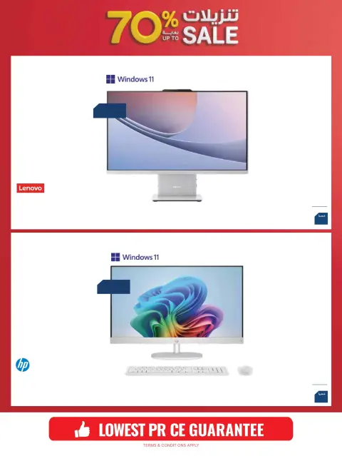 Ofertas de Xcite Kuwait de 28 octubre a 4 noviembre 2026 Rebajas de hasta un 70% de descuento - Página 18