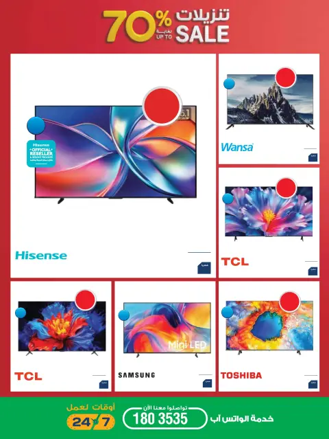 Ofertas de Xcite Kuwait de 28 octubre a 4 noviembre 2026 Rebajas de hasta un 70% de descuento - Página 35