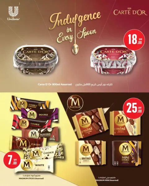 عروض مونوبري قطر من ٢٩ أكتوبر حتى ٣ نوفمبر ٢٠٢٦ العروض الأسبوعية - صفحة 15
