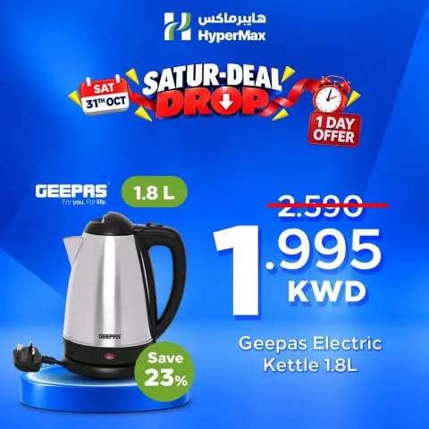 Ofertas de HyperMax Kuwait sábado 31 octubre 2026 Ofertas de un día - Página 4