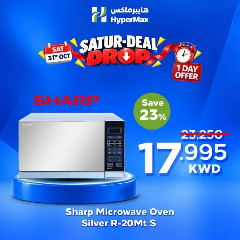 Ofertas de HyperMax Kuwait sábado 31 octubre 2026 Ofertas de un día - Página 8
