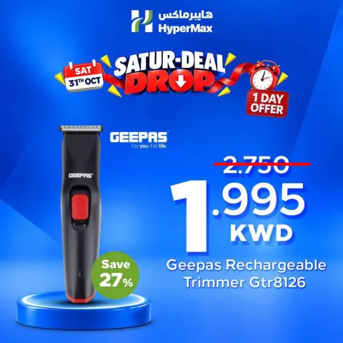 Ofertas de HyperMax Kuwait sábado 31 octubre 2026 Ofertas de un día - Página 10