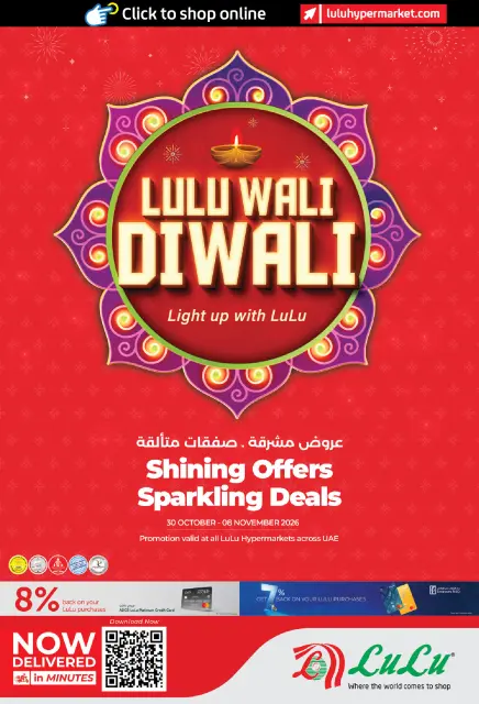 Ofertas de Lulu Emiratos Árabes Unidos de 30 octubre a 8 noviembre 2026 Ofertas Diwali - Página 1