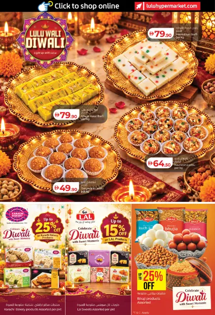 Ofertas de Lulu Emiratos Árabes Unidos de 30 octubre a 8 noviembre 2026 Ofertas Diwali - Página 4
