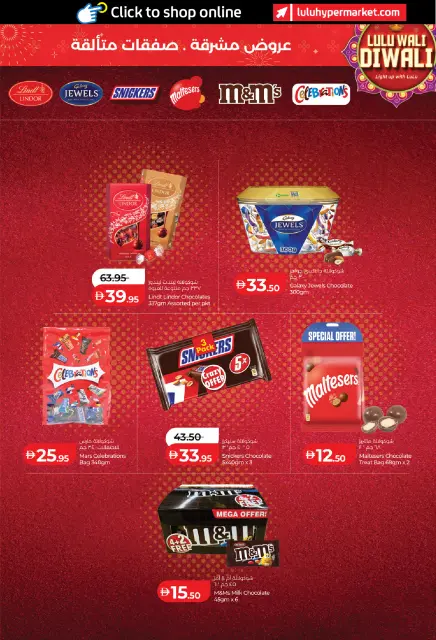 Ofertas de Lulu Emiratos Árabes Unidos de 30 octubre a 8 noviembre 2026 Ofertas Diwali - Página 5