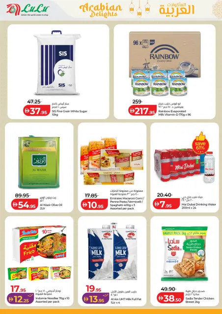 Ofertas de Lulu Abu Dhabi, Al Ain de 30 octubre a 8 noviembre 2026 Ofertas de comida árabe - Página 2