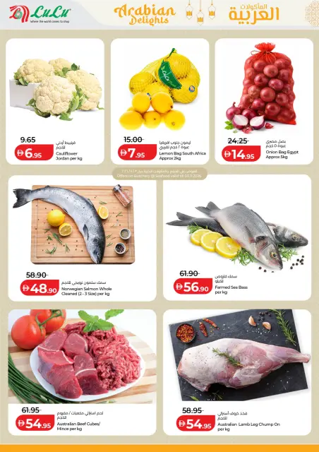 Ofertas de Lulu Abu Dhabi, Al Ain de 30 octubre a 8 noviembre 2026 Ofertas de comida árabe - Página 4