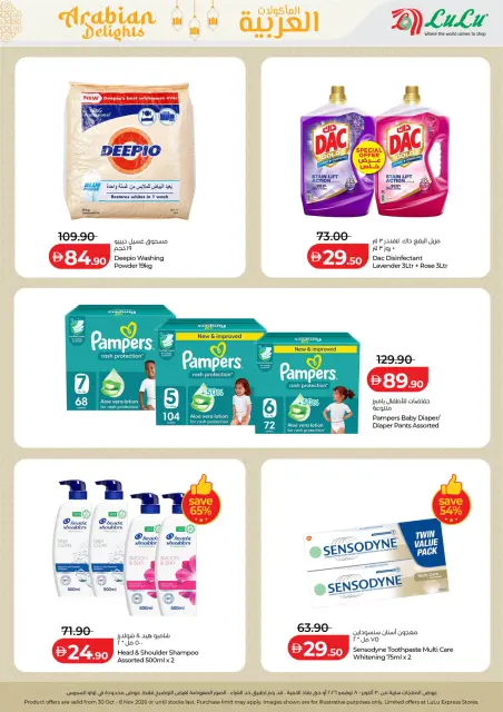 Ofertas de Lulu Abu Dhabi, Al Ain de 30 octubre a 8 noviembre 2026 Ofertas de comida árabe - Página 5