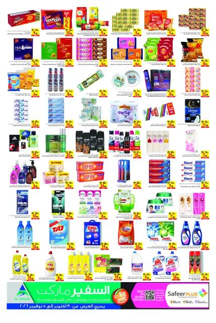 Ofertas de Safeer Dubai de 30 octubre a 5 noviembre 2026 Ofertas semanales - Página 4