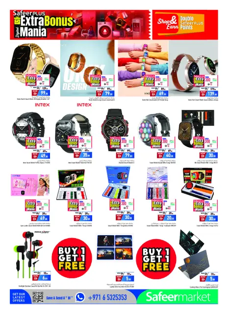 Safeer UAE offers from 28 October to 15 November 2026 Extra Bonus Festival - Page 16
