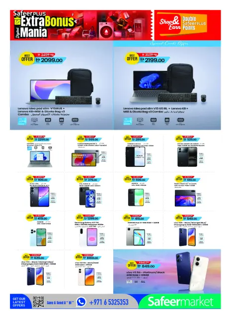 Safeer UAE offers from 28 October to 15 November 2026 Extra Bonus Festival - Page 18
