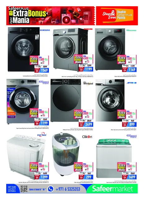 Safeer UAE offers from 28 October to 15 November 2026 Extra Bonus Festival - Page 4