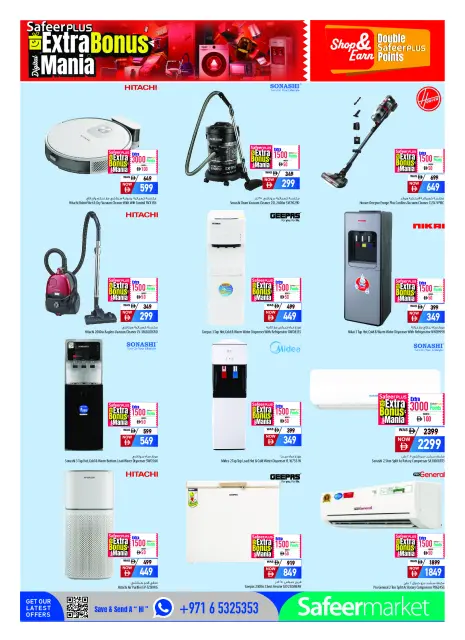 Safeer UAE offers from 28 October to 15 November 2026 Extra Bonus Festival - Page 6