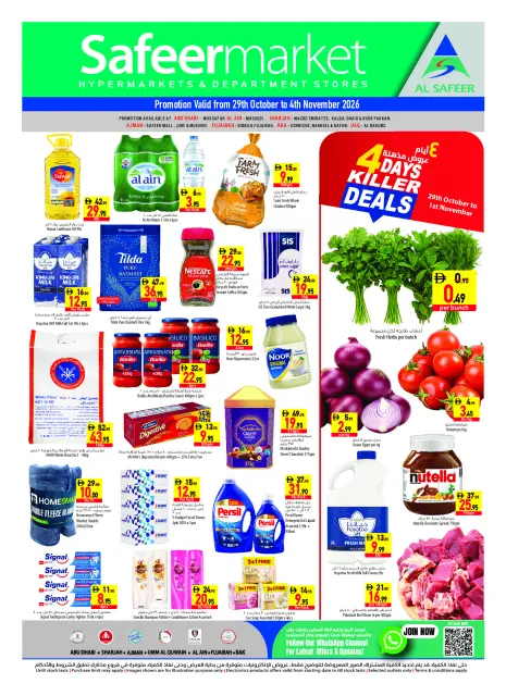 Safeer UAE offers from 29 October to 4 November 2026 Flag Day - Page 1