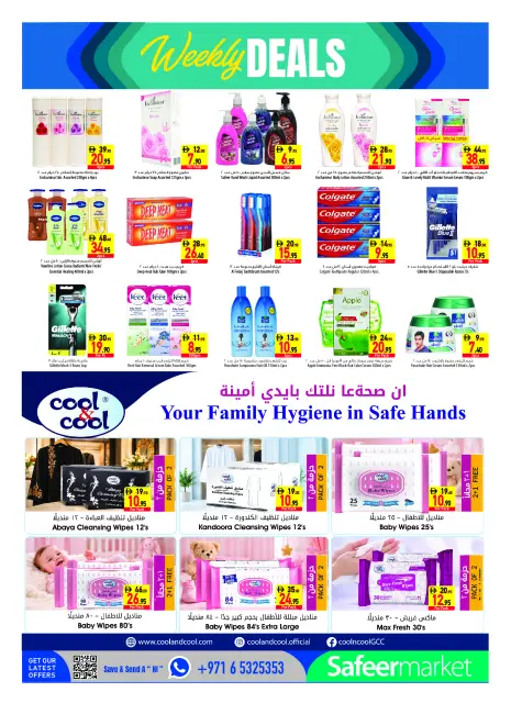 Safeer UAE offers from 29 October to 4 November 2026 Flag Day - Page 14