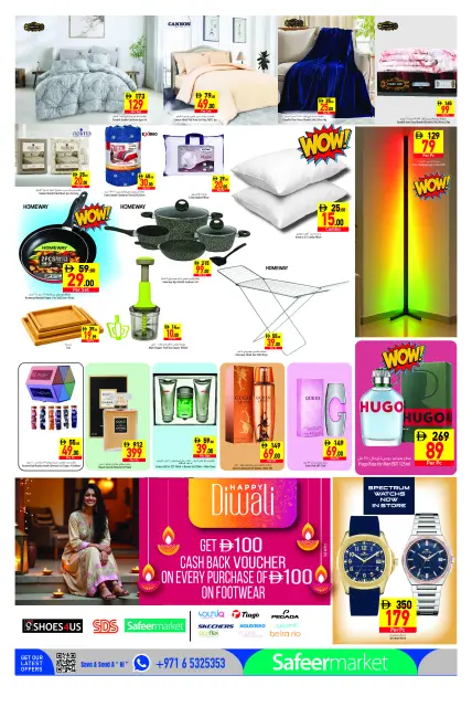 Safeer offers in Ajman from 29 October to 4 November 2026 Flag Day - Page 6