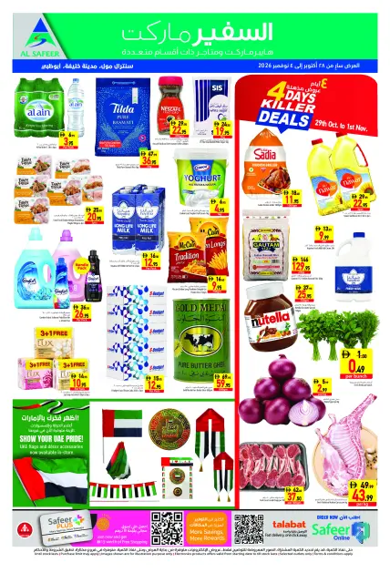 Safeer offers in Abu Dhabi from 29 October to 4 November 2026 Flag Day - Page 1