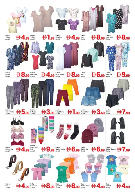 Ofertas de Day to Day Abu Shagara de 30 octubre a 4 noviembre 2026 Compra más, ahorra más - Página 6