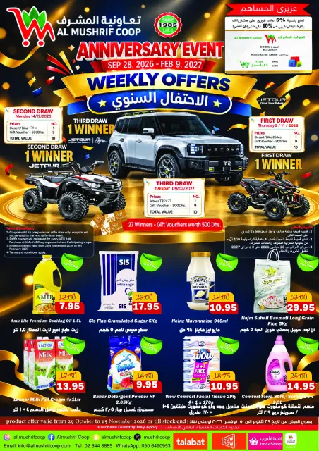 Al Mushref coop offers from 28 October to 9 November 2026 Annual Celebration Offers - Page 1
