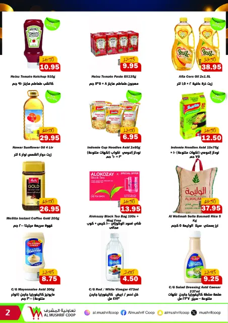 Al Mushref coop offers from 28 October to 9 November 2026 Annual Celebration Offers - Page 2