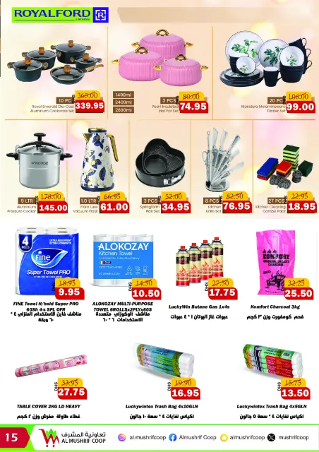 Al Mushref coop offers from 28 October to 9 November 2026 Annual Celebration Offers - Page 15