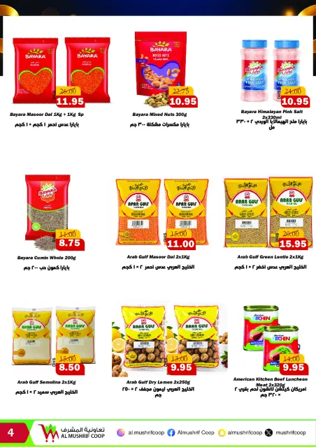 Al Mushref coop offers from 28 October to 9 November 2026 Annual Celebration Offers - Page 4